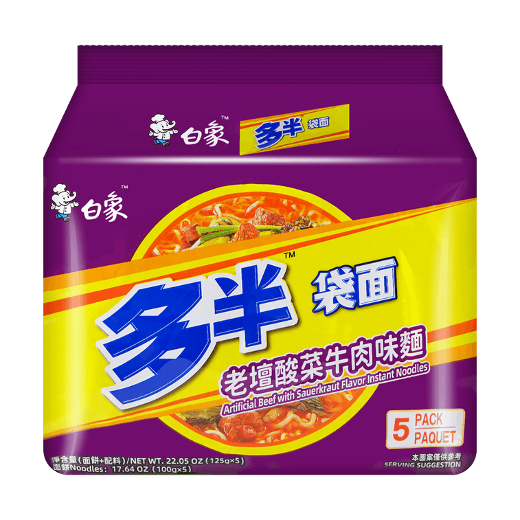 Baixiang Dabanbao Laotan Pickled Cabbage Beef Noodles 5-pack 125g*5